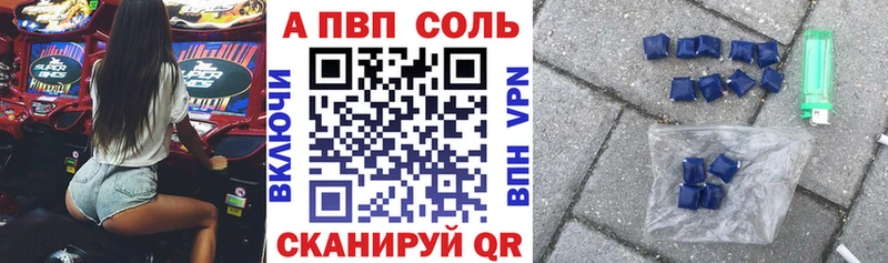 Где купить Алексеевка Амфетамин Псилоцибиновые грибы Меф blacksprut ссылка ГАШ СОЛЬ Cocaine