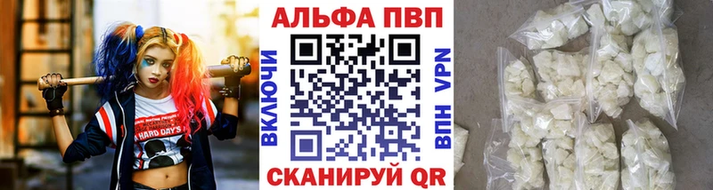 APVP мука  как найти закладки  маркетплейс телеграм  Алексеевка 