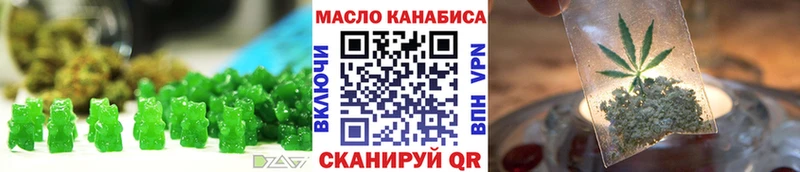 хочу   Алексеевка  Печенье с ТГК конопля 