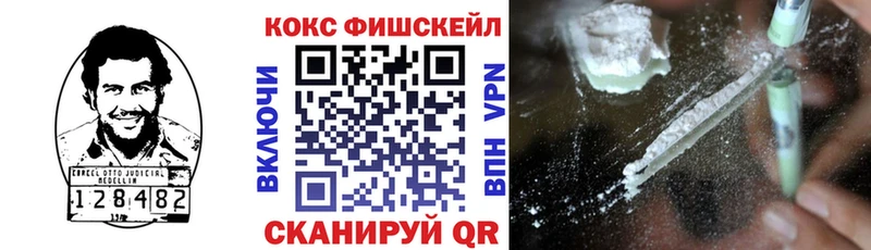 Cocaine 99% hydra ссылки Алексеевка дарнет шоп