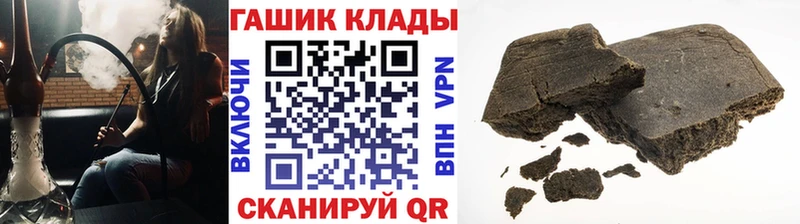 MEGA ONION  Алексеевка  ГАШИШ hashish 