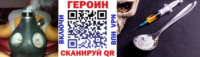 ГЕРОИН герыч  Алексеевка 