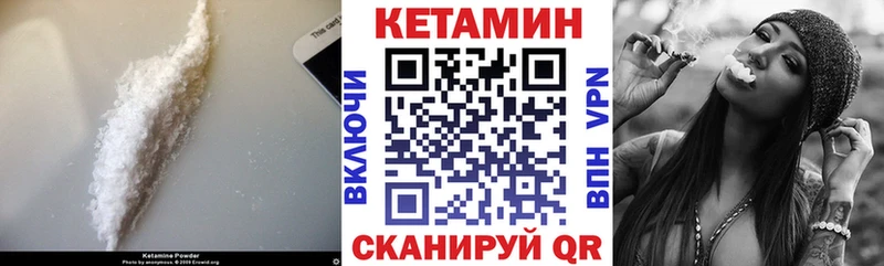 Кетамин ketamine  наркотики  Алексеевка 