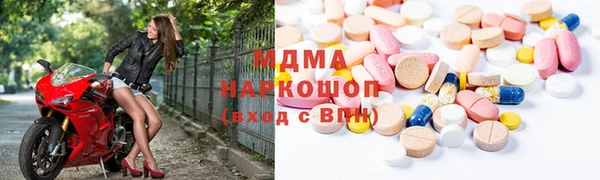 стаф Нефтекумск