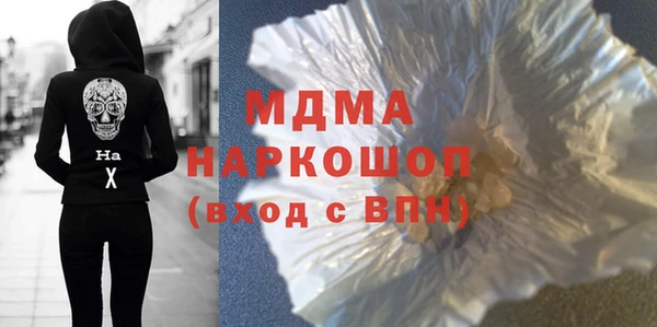 мефедрон Алексин