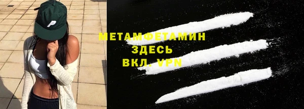 стаф Нефтекумск