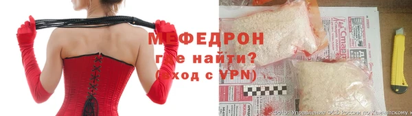 мефедрон Алексин