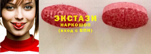 прущие крисы Алексеевка