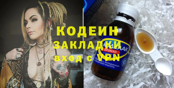мефедрон Алексин