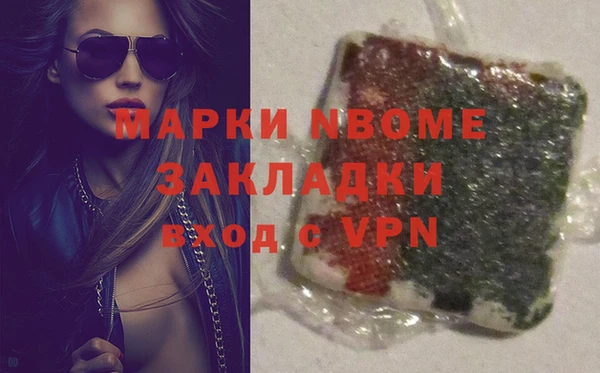 мефедрон Алексин