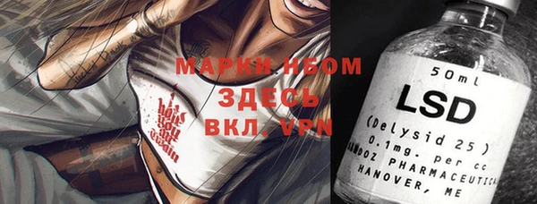 прущая мука Нефтегорск