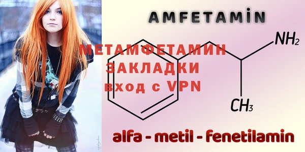 меф VHQ Нея