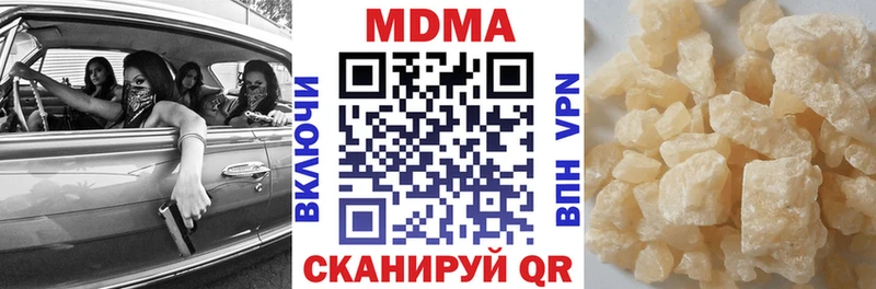 МДМА Molly купить наркотики сайты Алексеевка