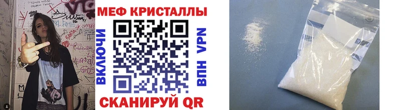 цены наркотик  Алексеевка  Мефедрон VHQ 