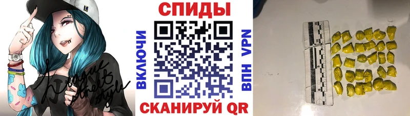 Метамфетамин Декстрометамфетамин 99.9%  Алексеевка 