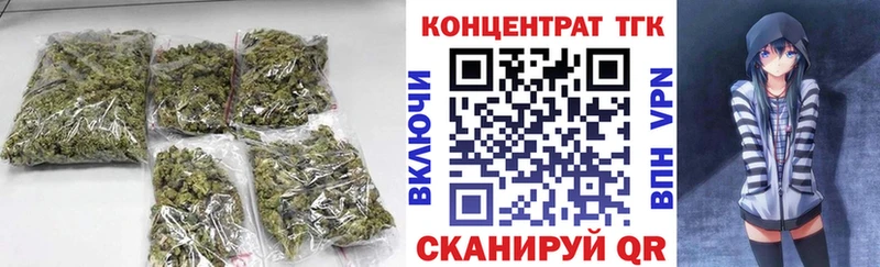 площадка Telegram  наркошоп  Алексеевка  ТГК THC oil 