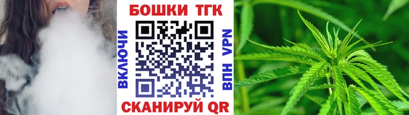 Каннабис тримм  купить  цена  Алексеевка 